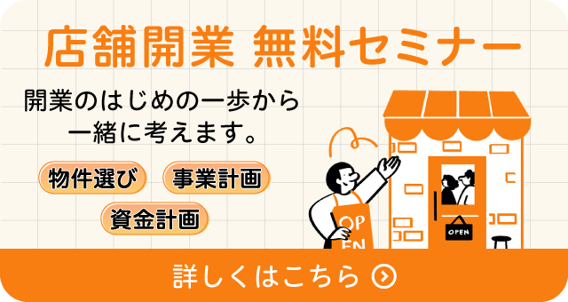 バナー